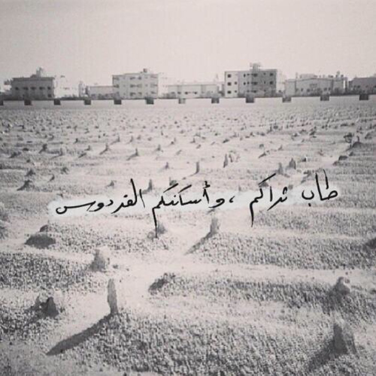 صـدقـهه جـاريـهه للمـرحـوم 
خليل بن راشد العبدالله