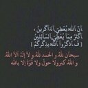 ((عبدالله العازمي)) (@098765Aaz98) Twitter