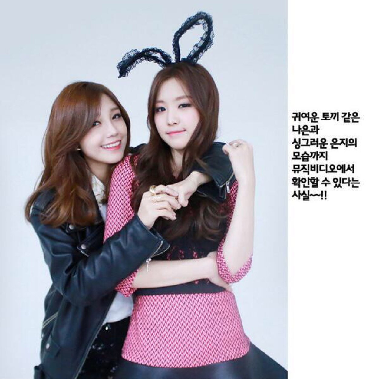 @CHalfBlood_RP's Ms.Chu #CUBEfams #APINKEUSQ