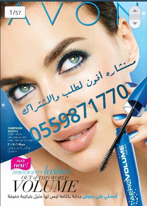 ‏‏‏للاشتراك ك عضوه والطلب 0559871770