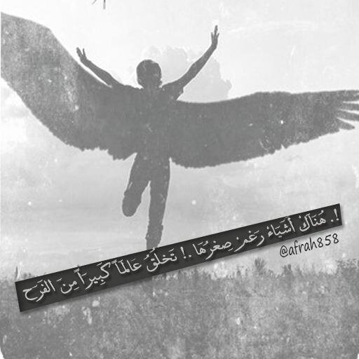 afrah8581's profile picture. ممل آن تكون شخصاً وآآضحاً جداً 'للغموض لذهہ *