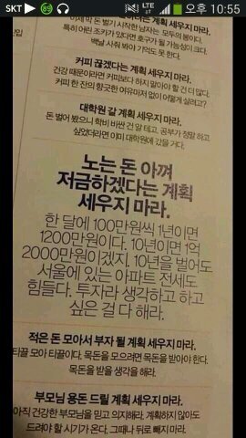 다다익선 /서울