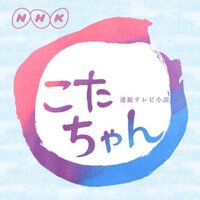 🅺🅾🆃🅰 (@kota0109) Twitter profile photo
