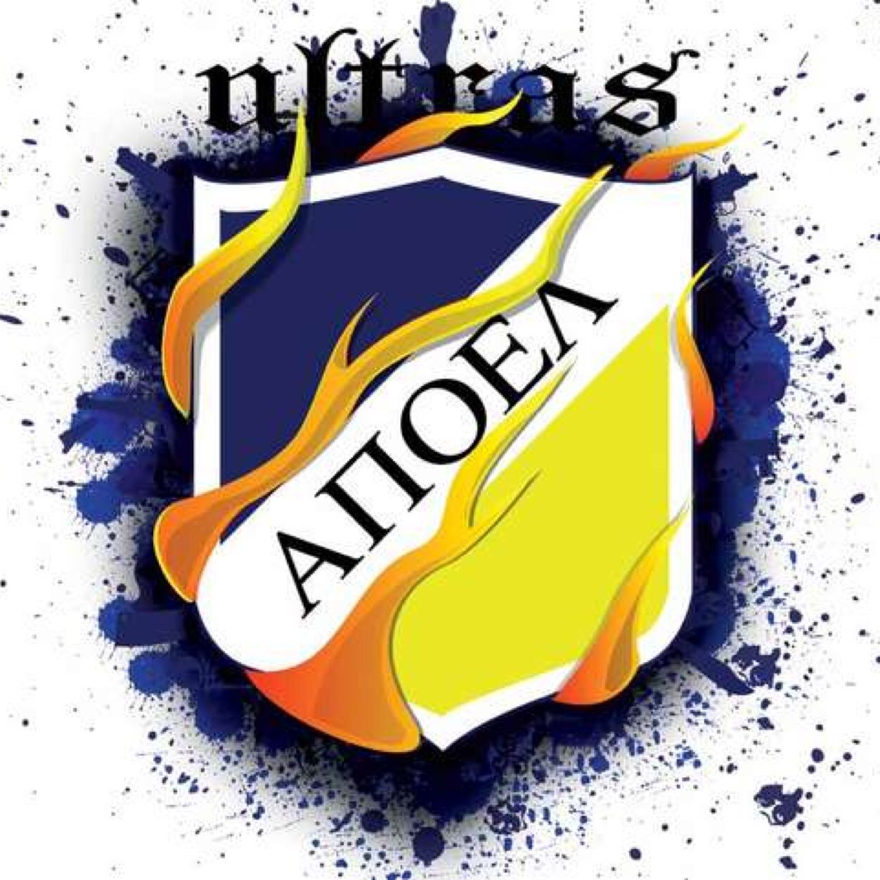 ΑΠΟΕΛ - ΘΡΥΛΟΣ