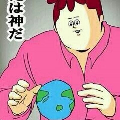 お前キチガイ Kitikiti Tako Twitter