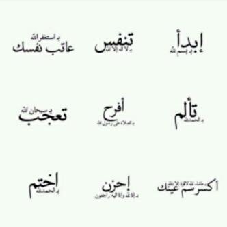 ‏اللہم احفظني و احفظ اهلي وگل من احب من كل سوء ♡♡~