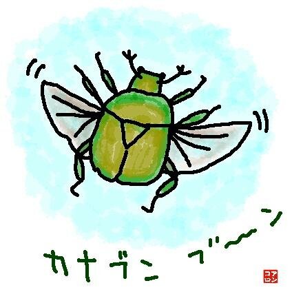 おっす