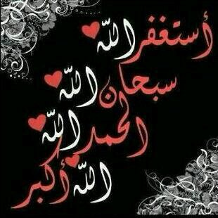 تبعوني و تبعكون