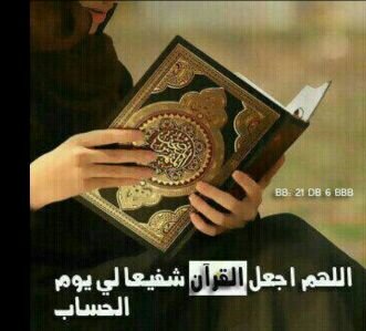 ‏‏اتاابعكك& تااابعني