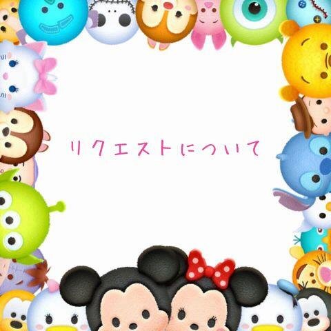 はじめまして！優しい方、ニ十代前半以上の方で大人のお付き合いができる方希望です｡楽しい時間を過ごしましょ・・・