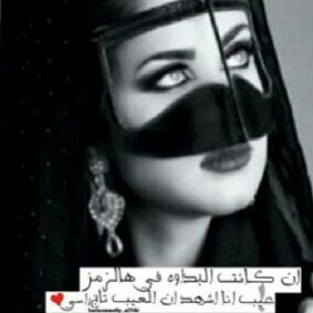 ‏اغلق أذنك إذا كنت لا تستطيع إغلاق أفواه الاخرين ..