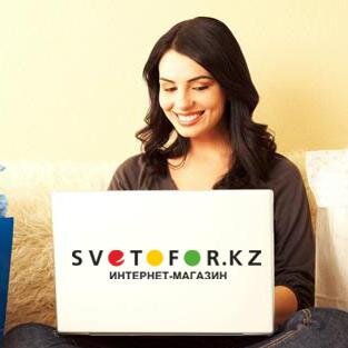 Svetofor.kz – это полнофункциональный Интернет-магазин, где вы можете купить: сотовые телефоны, бытовую технику и много другое. Svetofor.kz Всегда Лучшие Цены!