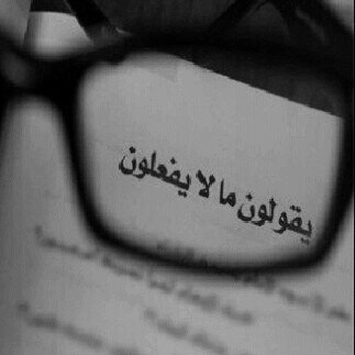 استغفرالله