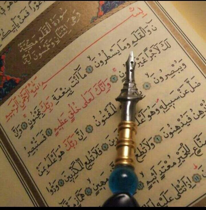 ( فقراء الى الله )