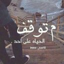 خلود (@11_sanok) Twitter