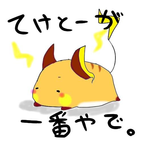 蘇芳(すおう)さんのプロフィール画像