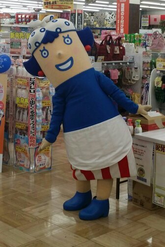おすぎ です。