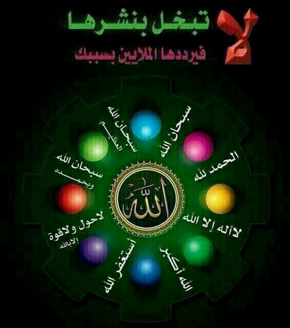 حساب صدقة جارية عن والدتي رحمها الله وأسكنها الجنة ,, عسى ان يتقبلها الله لي