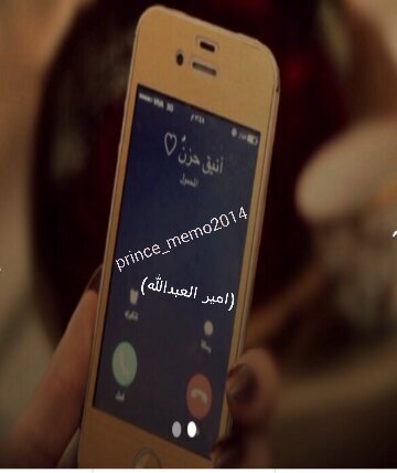 ‏‏‏‏‏‏2B42B6F0‏‏‏:PIN‏
‏‏حسآس جدآ وآبكي إن شفت آلآيتام,  غني نفس ودآخلي ( طفل ) مكسور ! آنيق / حزن وبيني وبين الايام  
قصة ذبول /وفقد/وشعور/منحور!