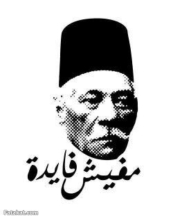 لا حول ولا قوة الا بالله