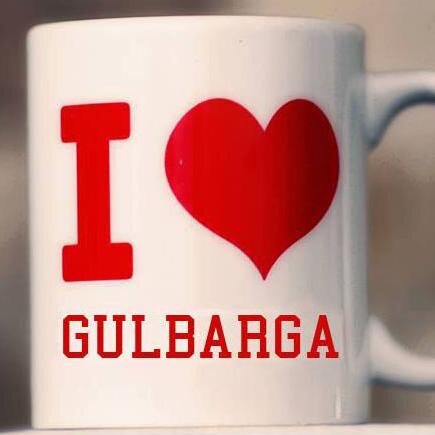 ನಮ್ಮGulbarga.com
It is a small start up from Gulbarga, to get the latest news from town.
The only updated portal where u get to know all about Gulbarga..!!