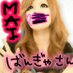 ち-まい (@mq_cafekko) Twitter profile photo ち-まい (@mq_cafekko) Twitter profile photo