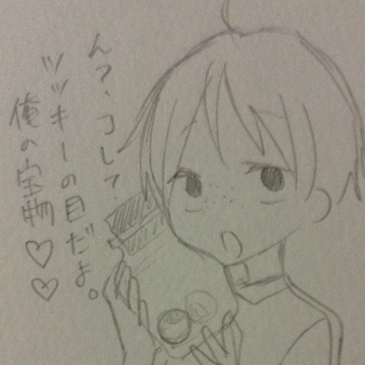 なんだか病んじゃってる山口くんbotです。いつもの元気な山口くんはいません。ツッキーのことが大好きで近づくものは許しません。管理人の趣味全開垢なのでフォローは非推奨です。