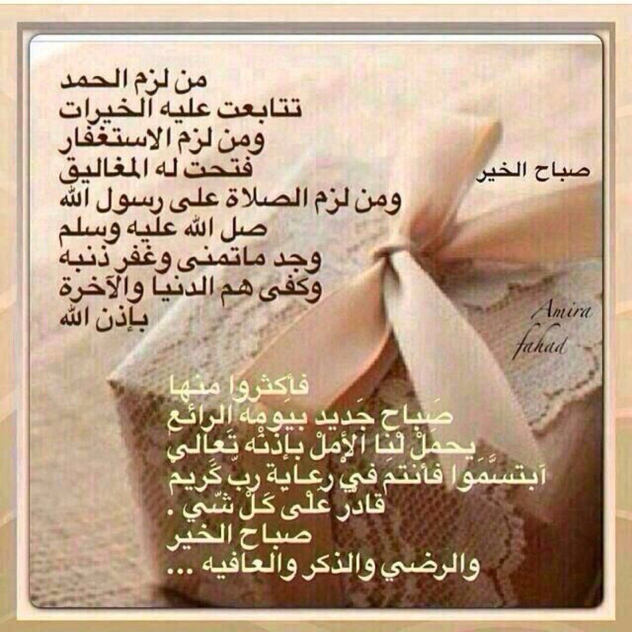 السلام عليكم وشلنونكم