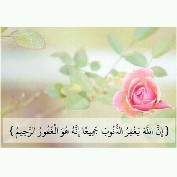 سبحان الله وبحمده سبحان الله العظيم.
