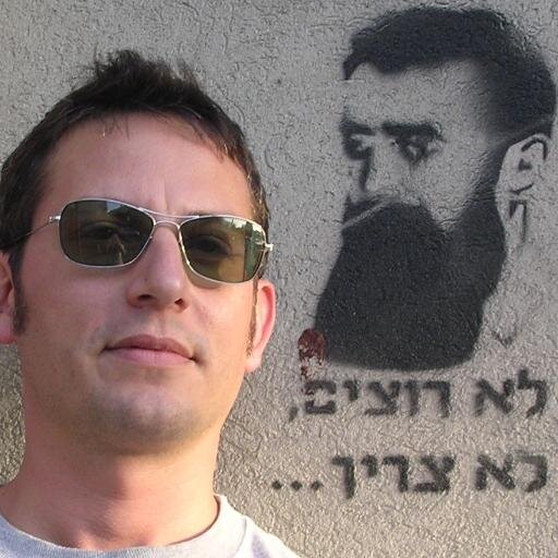 Adam Rovner is Associate Professor of English & Jewish Literature, University of Denver. He's the author of In the Shadow of Zion: Promised Lands Before Israel.