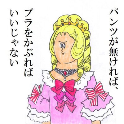 やまぴー