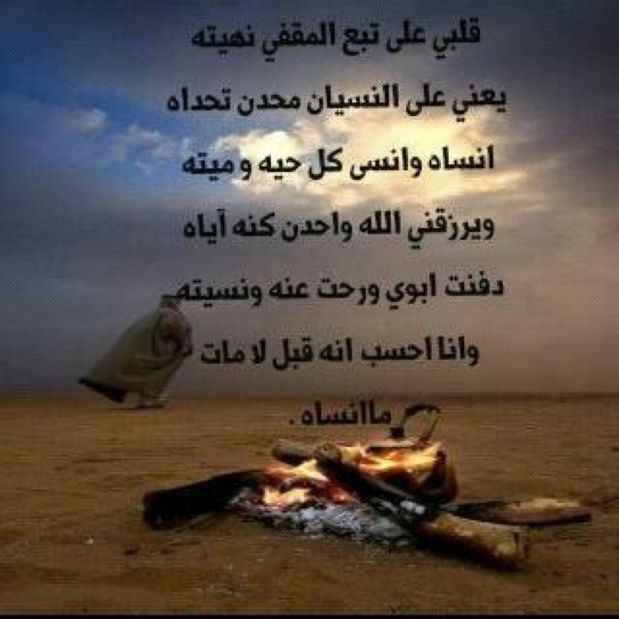 MSsms1433's profile picture. 