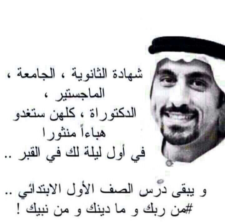 يكفي هجران