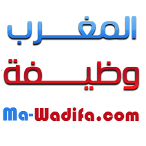 mawadifa's profile picture. صفحة تهتم بنشر الجديد في عالم المباريات والوظائف مع تقديم إرشادات ونصائح للمقبلين على ولوج سوق العمل
