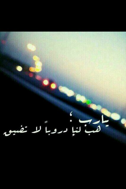 _دًرّبَ @ اْلّـسٌـلاّمٌـًهّ_
