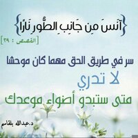 MOHAMMED.ELG (@mohammedelgg) 's Twitter Profile