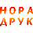 незалежне видавництво сучасної літератури