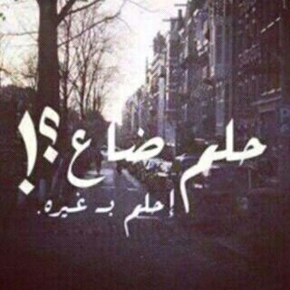 ‏احسابي 2؟manoosh3385~