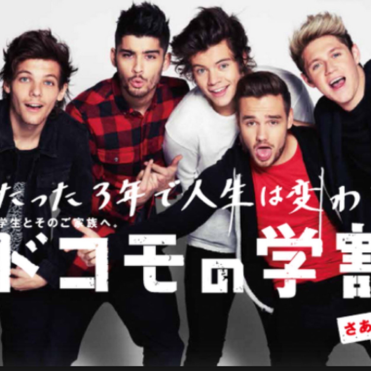 Luv one direction and nicky mcdonald !!