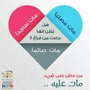 برهومي (@0504584172) Twitter