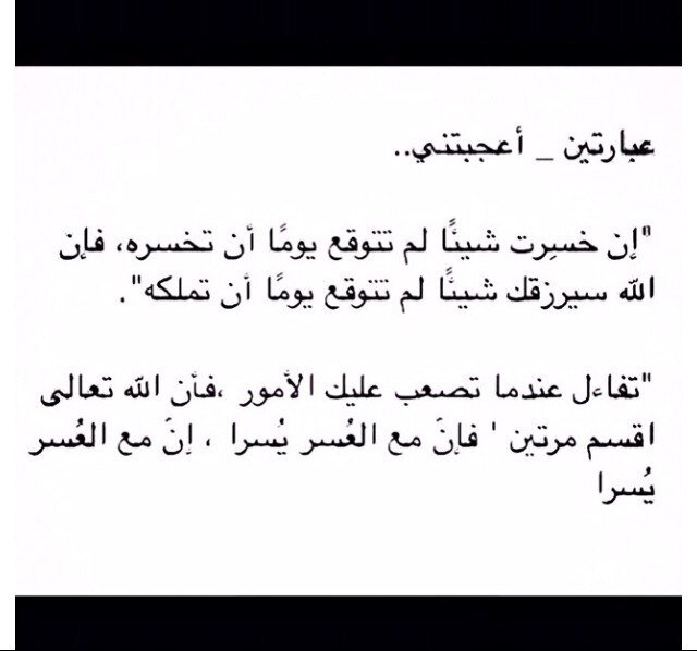 اللهم صلي وسلم علئ سيدنا محمد وعلئ آله وصحبه اجميعين