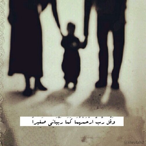 ‏‏فوق السمآء جنهہ أود أں ندخلهآ معآآ, عآئلتي.