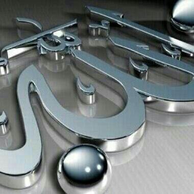 ‏::{وتينــــي الهــلال}:: وهـــلاليـــة