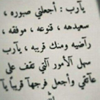 ﺃﺟﻤﻞ ﻫﺪﻳّﺔ ﺗُﻘﺪﻣﻬﺎ ﻟﻤﻦ ﺗﺤﺐ ؛ ﺃﻥْ ﺗﺨﺎﻑ ﻋﻠﻴﻪ ﻭﺗﺨﺎﻑ ﺍﻟﻠﻪ ﻓﻴﻪ !