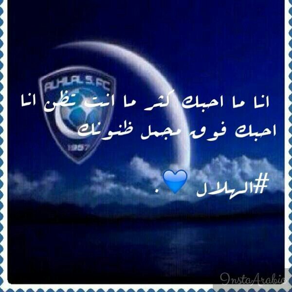 ما خاب ظنّي فيك للحين واثقة
إ نك أطهر قلب في عمري لقيته 💘💘