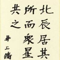 北野辰一　Kitano Shinichi (@takayukitaka) Twitter profile photo