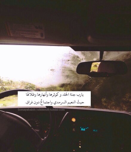 الحمدلله