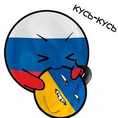 Учителю, прикольные политические гифки про украину