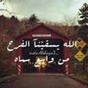℉øõz عاشقهـ النرجس (@02e541ebbccc4b6) Twitter