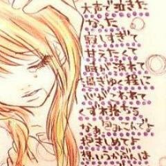 やっぱり医歯薬志望。 無理だって思われててもなりたいのだから仕方ない。 浪人垢